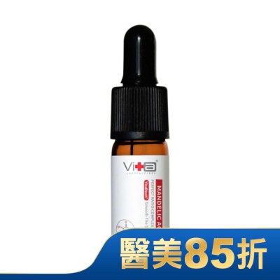 SwissVita 瑞士薇佳 薇佳 蜜花酸晶煥膚美白精萃10ml