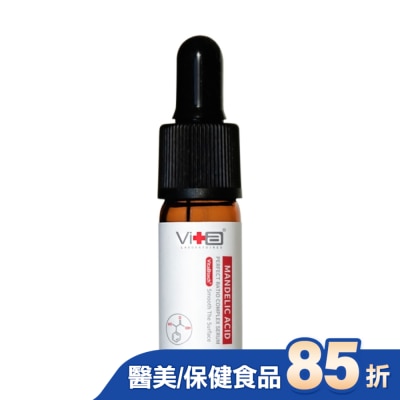 SwissVita 瑞士薇佳 - 薇佳 蜜花酸晶煥膚美白精萃10ml