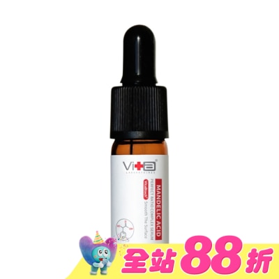 SwissVita 瑞士薇佳 - 薇佳 蜜花酸晶煥膚美白精萃10ml