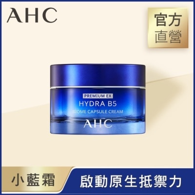 AHC AHC超微導B5能量修護賦活霜 50ml