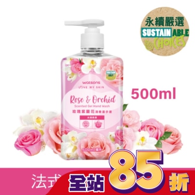Watsons 屈臣氏 - 屈臣氏玫瑰紫蘭花清香潔手液500ml
