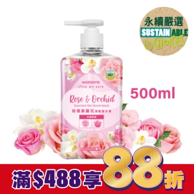 Watsons 屈臣氏 屈臣氏玫瑰紫蘭花清香潔手液500ml