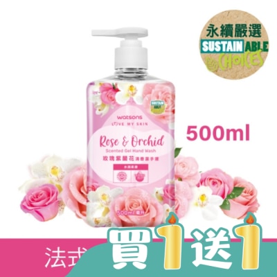 Watsons 屈臣氏 - 屈臣氏玫瑰紫蘭花清香潔手液500ml
