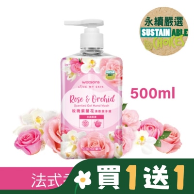 Watsons 屈臣氏 屈臣氏玫瑰紫蘭花清香潔手液500ml