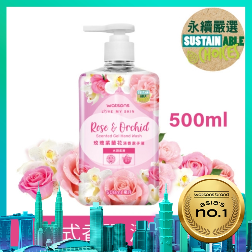 屈臣氏玫瑰紫蘭花清香潔手液500ml
