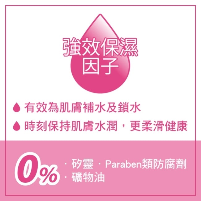 屈臣氏玫瑰紫蘭花清香潔手液500ml image