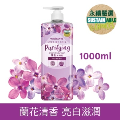 Watsons 屈臣氏 屈臣氏紫丁香淨化沐浴乳1000ml