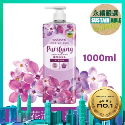 Watsons 屈臣氏 屈臣氏紫丁香淨化沐浴乳1000ml