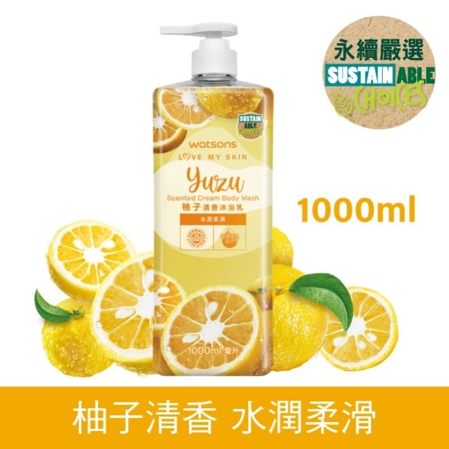 屈臣氏柚子清香沐浴乳1000ml