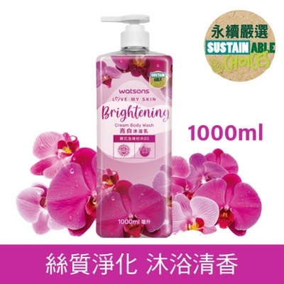 Watsons 屈臣氏 屈臣氏蘭花亮白沐浴乳1000ml