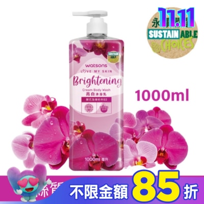 Watsons 屈臣氏 屈臣氏蘭花亮白沐浴乳1000ml