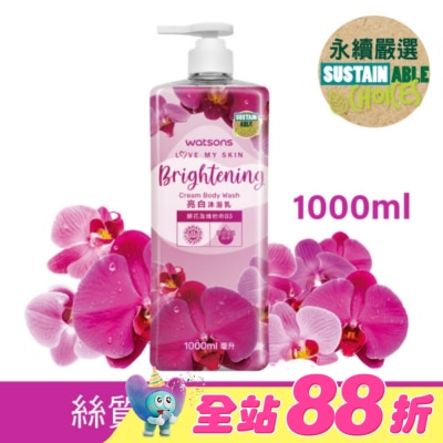 Watsons 屈臣氏 - 屈臣氏蘭花亮白沐浴乳1000ml