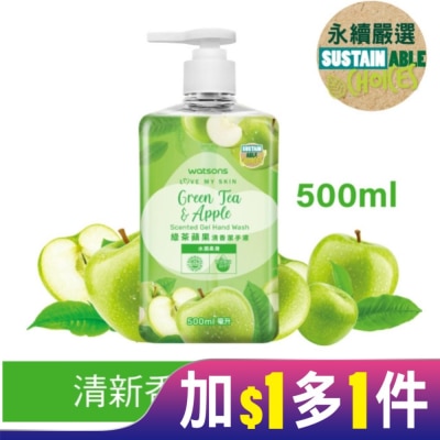 Watsons 屈臣氏 屈臣氏綠茶蘋果清香潔手液500ml