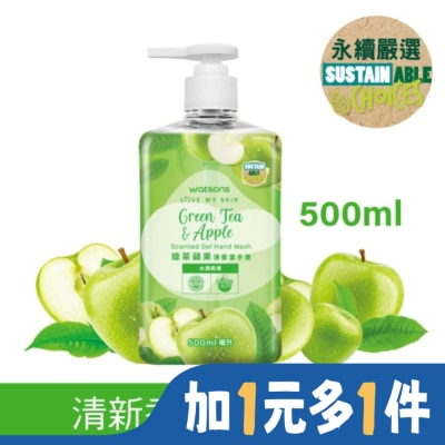 Watsons 屈臣氏 屈臣氏綠茶蘋果清香潔手液500ml