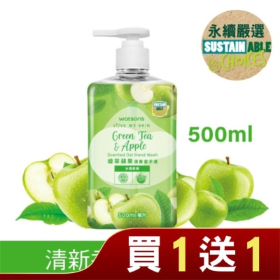 Watsons 屈臣氏 屈臣氏綠茶蘋果清香潔手液500ml