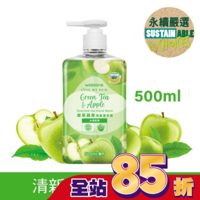 Watsons 屈臣氏 - 屈臣氏綠茶蘋果清香潔手液500ml