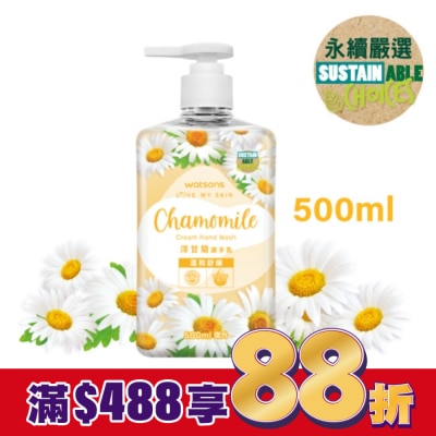 Watsons 屈臣氏 屈臣氏洋甘菊溫和舒緩潔手乳500ml