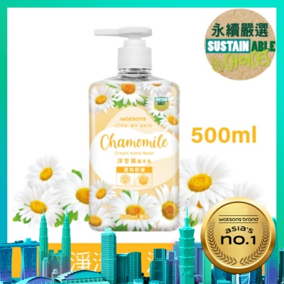 Watsons 屈臣氏 屈臣氏洋甘菊溫和舒緩潔手乳500ml
