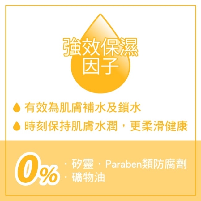 屈臣氏洋甘菊溫和舒緩潔手乳500ml image