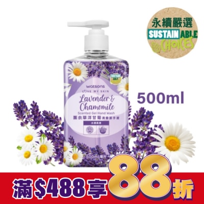 Watsons 屈臣氏 屈臣氏薰衣草洋甘菊清香潔手液500ml