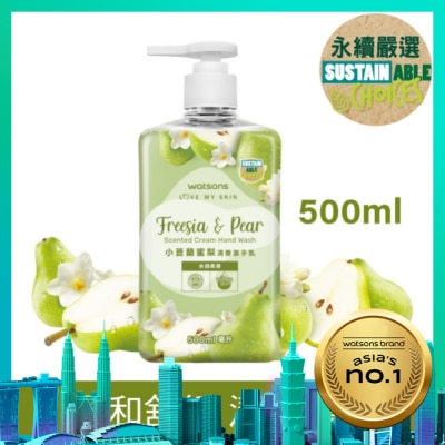 Watsons 屈臣氏 屈臣氏小蒼蘭蜜梨清香潔手乳500ml