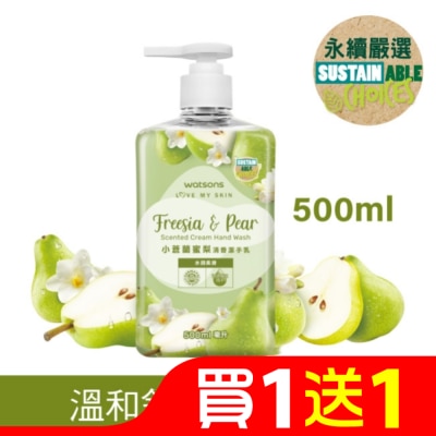 屈臣氏 屈臣氏小蒼蘭蜜梨清香潔手乳500ml