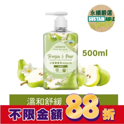 Watsons 屈臣氏 屈臣氏小蒼蘭蜜梨清香潔手乳500ml