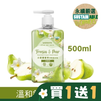 Watsons 屈臣氏 屈臣氏小蒼蘭蜜梨清香潔手乳500ml