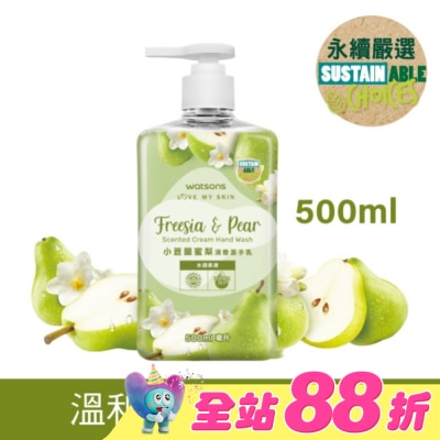 Watsons 屈臣氏 - 屈臣氏小蒼蘭蜜梨清香潔手乳500ml