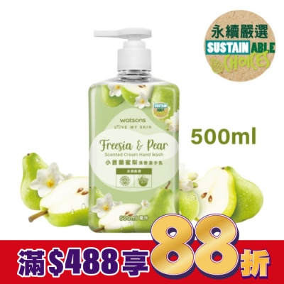 Watsons 屈臣氏 屈臣氏小蒼蘭蜜梨清香潔手乳500ml