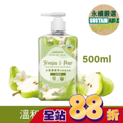 Watsons 屈臣氏 - 屈臣氏小蒼蘭蜜梨清香潔手乳500ml