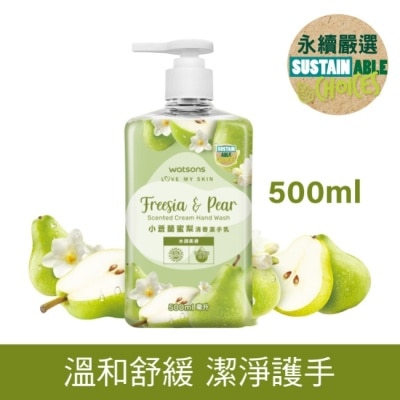 Watsons 屈臣氏 屈臣氏小蒼蘭蜜梨清香潔手乳500ml