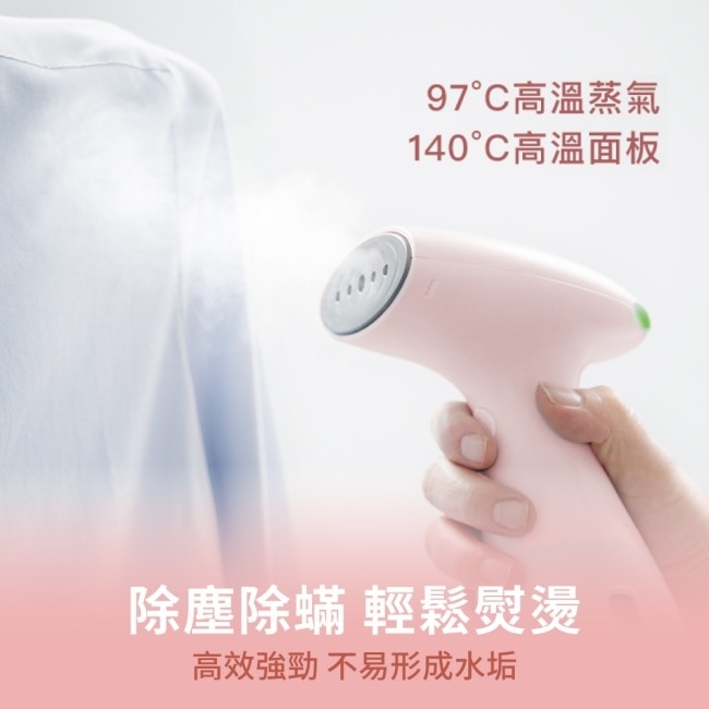 HYD 手持蒸氣掛燙機 D-72-粉