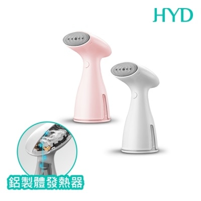 HYD 品宅趣 HYD 手持蒸氣掛燙機 D-72-白