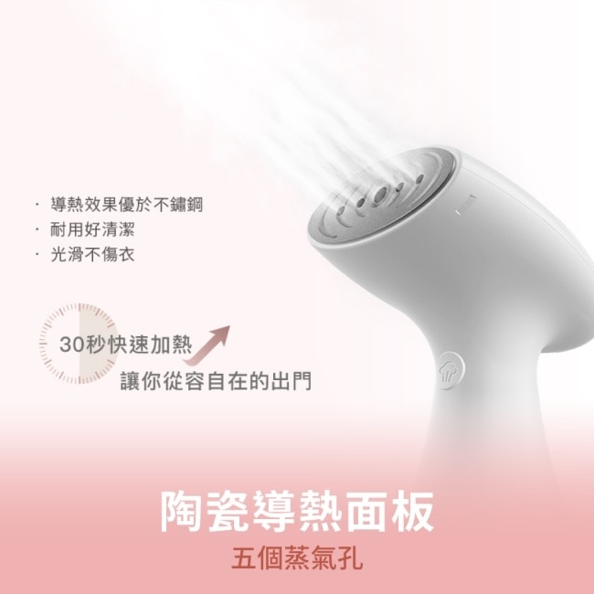 HYD 手持蒸氣掛燙機 D-72-白