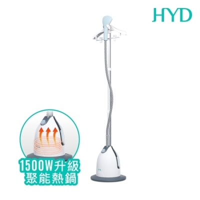 HYD 品宅趣 HYD 直立式蒸氣掛燙機 D-76
