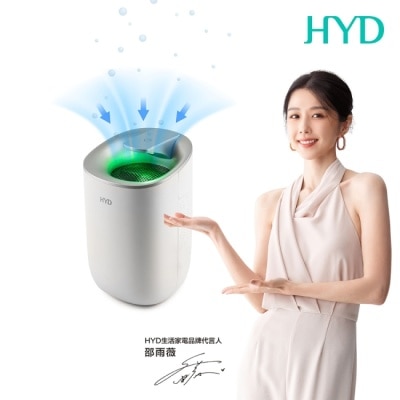 HYD HYD 小綠光電子式除濕機 D-29