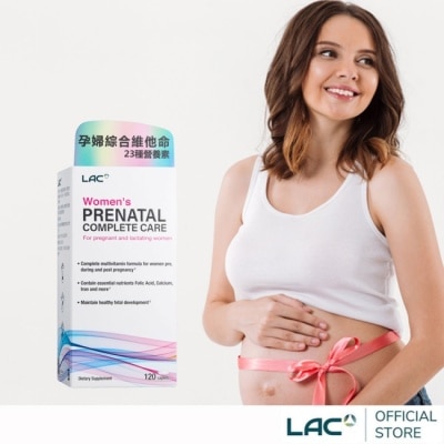 LAC - 【LAC利維喜】婦寶樂孕婦綜合維他命120錠(全新升級/葉酸/鐵質鈣質/維他命D/孕婦綜合維他命)
