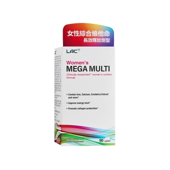 Lac 【Lac利維喜】美佳女用綜合維他命90錠(全新升級/鐵/鈣/維他命d/玻尿酸)