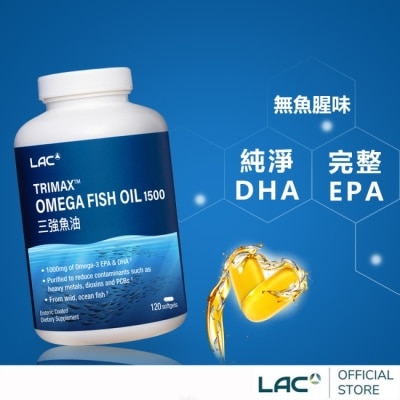 LAC 利維喜 【LAC利維喜】三強魚油膠囊食品120顆(3倍omega3/腸溶劑型/升級版三效魚油)