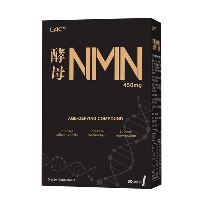 【LAC利維喜】超級酵母粉末30包-柑橘口味(NAD/酵母粉/素食可) image