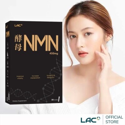 LAC 【LAC 利維喜】超級酵母NMN粉末30包-柑橘口味