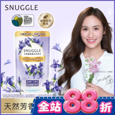 SNUGGLE熊寶貝 - 熊寶貝多效護衣芳香豆-藍風鈴X白麝香補充包 300ML image