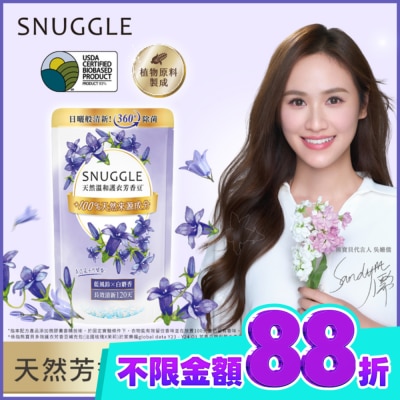 SNUGGLE熊寶貝 熊寶貝多效護衣芳香豆 藍風鈴X白麝香補充包 300ML image
