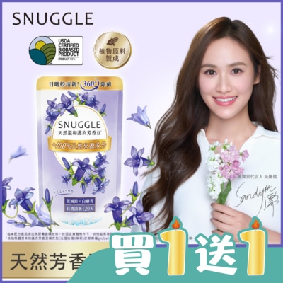 SNUGGLE熊寶貝 - 熊寶貝多效護衣芳香豆-藍風鈴X白麝香補充包 300ML