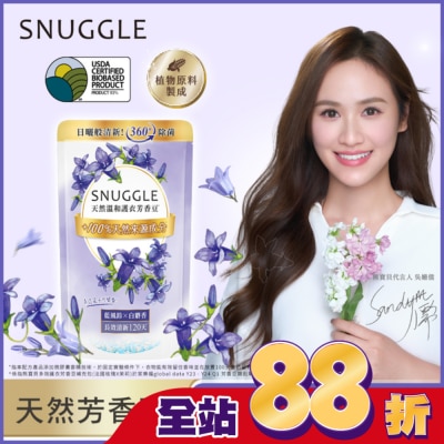 SNUGGLE熊寶貝 - 熊寶貝多效護衣芳香豆-藍風鈴X白麝香補充包 300ML