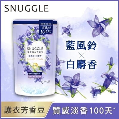 SNUGGLE熊寶貝 熊寶貝多效護衣芳香豆-藍風鈴X白麝香補充包 300ML