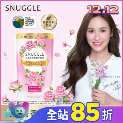 SNUGGLE熊寶貝 熊寶貝多效護衣芳香豆-法國玫瑰X茉莉補充包 300ML