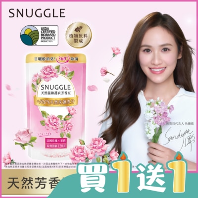 SNUGGLE熊寶貝 - 熊寶貝多效護衣芳香豆-法國玫瑰X茉莉補充包 300ML