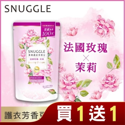 SNUGGLE熊寶貝 熊寶貝多效護衣芳香豆-法國玫瑰X茉莉補充包 300ML